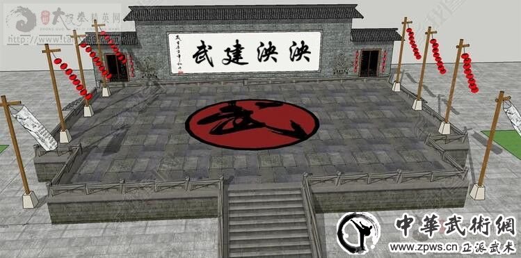 第二届中国(沧州)国际武术文化产业博览会邀请函